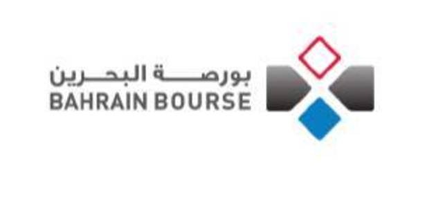 مؤشر البحرين باللون الأخضر أخر جلسات الأسبوع