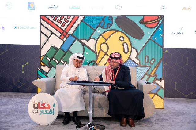 Saudi startup Dokkan Afkar secures SAR 19m funding round