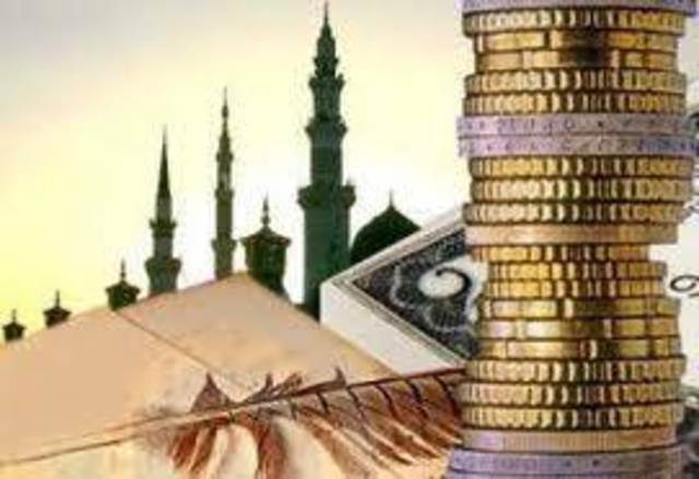 إنشاء بنك إسلامي للفقراء بالعراق رأسماله 240 مليون دولار