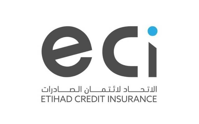شعار شركة الاتحاد لائتمان الصادرات الإماراتية