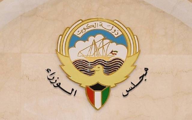 4 أسماء جديدة بحكومة الكويت الثانية لعام 2024
