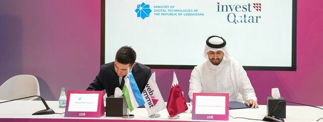 "ترويج الاستثمار" القطرية تعلن 3 شراكات جديدة على هامش "قمة الويب"