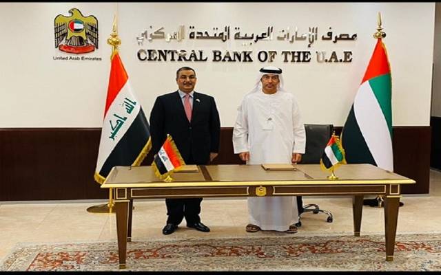 The Central Bank of Iraq signs a memorandum of understanding with the Emirates Bank to develop banking relations