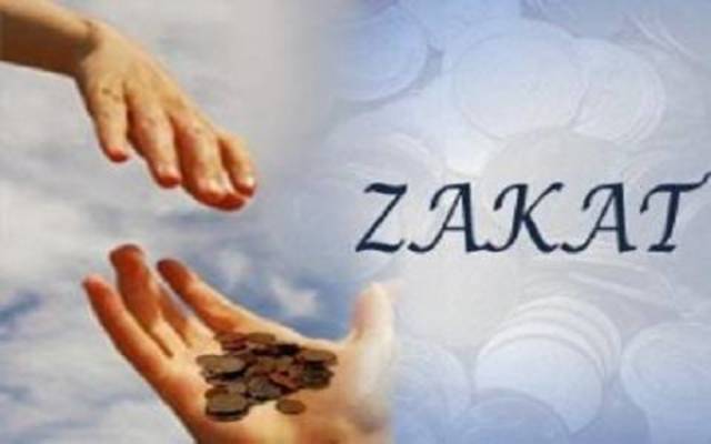 Zakah revenues from oil firms reach SAR 750 bln in 2013