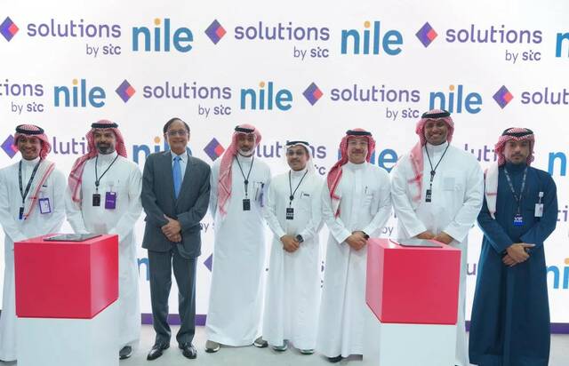 stc, US-based nile announce JV to boost NaaS service at LEAP 2024
