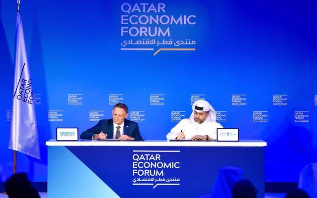 "المناطق الحرة - قطر" توقّع مذكرتي تفاهم مع "سيمنس" و"فيديكس"