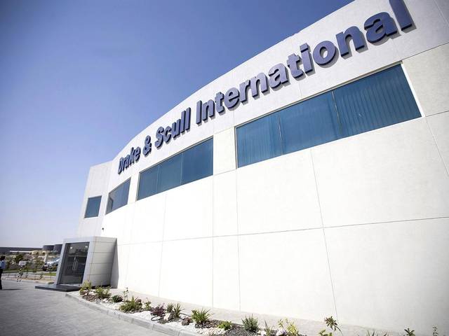 تعيين شفيق عبدالحميد عضواً بمجلس إدارة دريك آند سكل