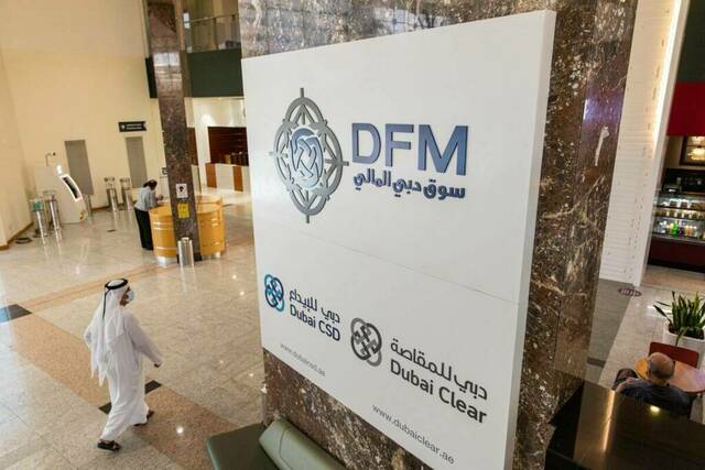 10 شركات وساطة تقتنص 81% من تداولات سوق دبي في يونيو