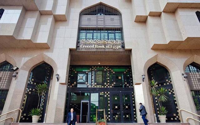 المركزي المصري يطالب البنوك بموافاته بتقرير عن الخسائر الائتمانية المتوقعة