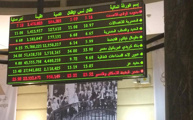 صعود 105 أسهم ببورصة مصر في منتصف التعاملات