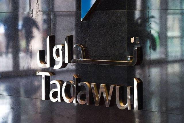 Tadawul introduces 6 new stocks to TASI