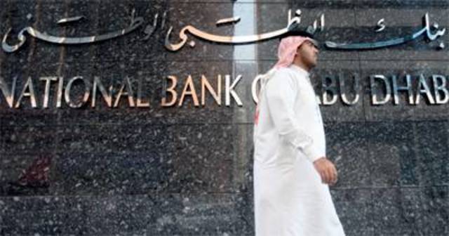 1.04 مليار درهم أرباح بنك أبوظبي الوطني في الربع الأول بزيادة 12%
