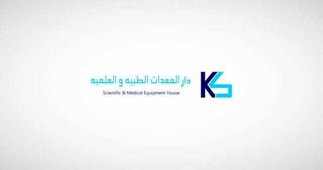 شعار شركة دار المعدات الطبية والعلمية