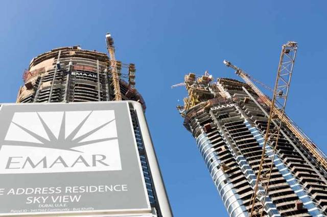 شعار شركة إعمار العقارية