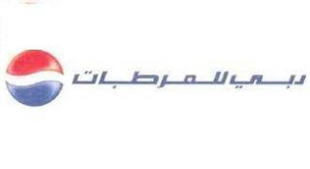 اليوم..مجلس إدارة "دبي للمرطبات"يوافق على بيانات الربع الرابع