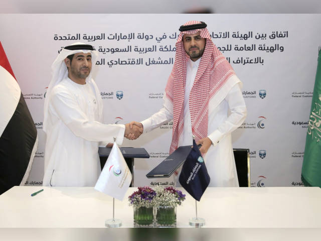 UAE, Saudi Arabia sign AEO deal to improve customs cooperation