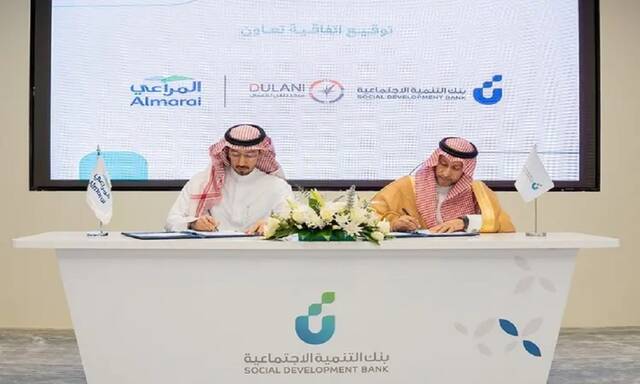 Almarai, Development Bank launch Saudi cooking training programme