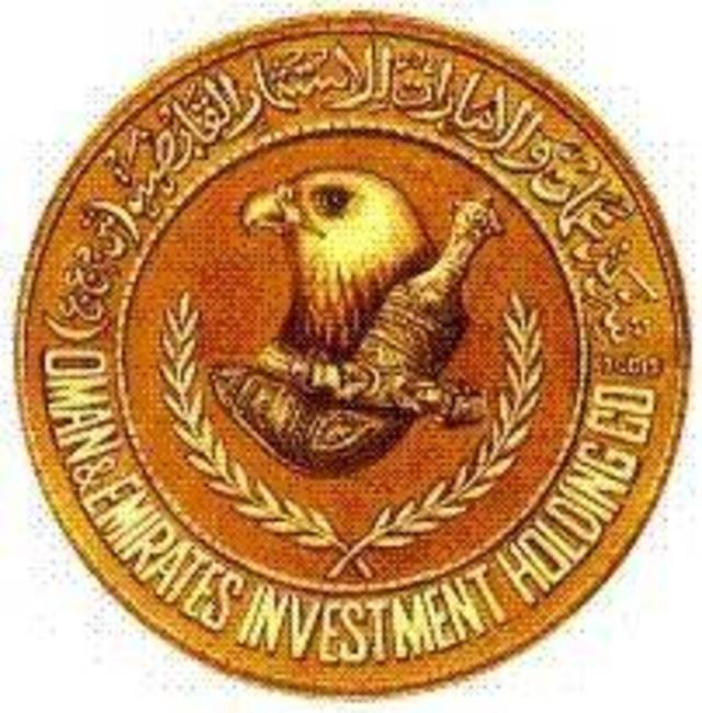 بيـع حصـة شركـة عمـان والإمـارات للاستثمـار القابضـة في الشركـة العمانيـة للمشاريـع الطبيـة