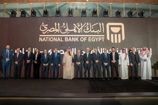 NBE's branch inauguration in Riyadh