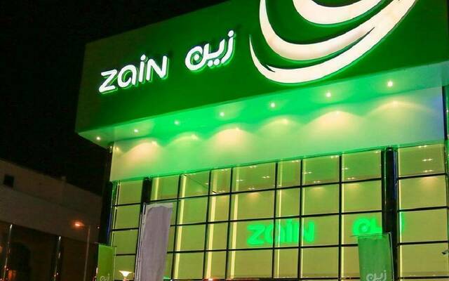 شركة الاتصالات المتنقلة السعودية (زين السعودية) - أرشيفية