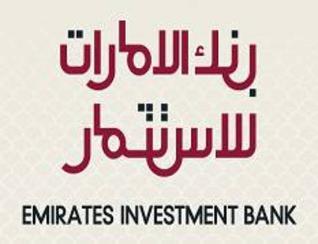 أرباح بنك الإمارات للاستثمار ترتفع 45% في تسعة أشهر بعد نموها 448% بالربع الثالث