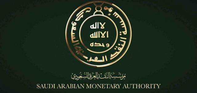 Saudi Arabia's bank deposits rise 1.4% in February – SAMA