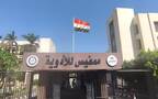 أرشيفية
