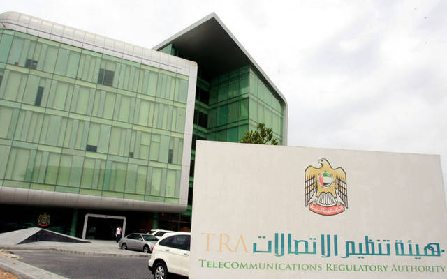 عملية التفاوض بشأن الشروط التجارية لهذه الخدمة لا تزال قائمة