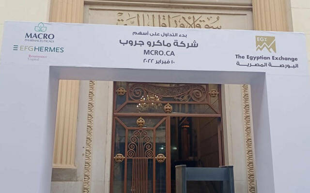 أرشيفية