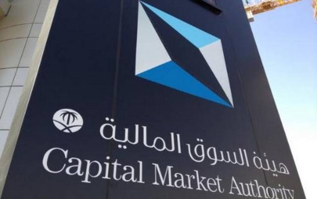 Saudi CMA issues updated merger, acquisitions regulations