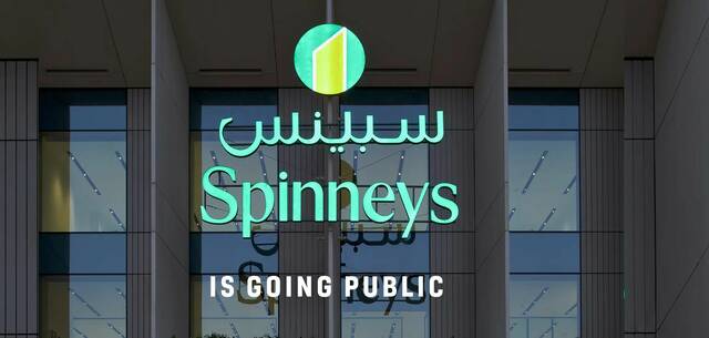 Spinneys announces final IPO price for DFM listing