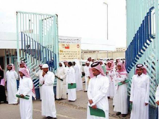 بنك سعودي يفصل 10 موظفين طالبوا بتحسين أوضاعهم.. ورجال أعمال يهددون