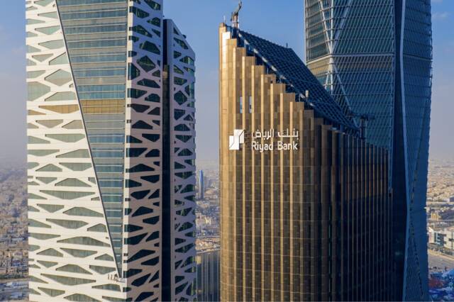 Riyad Bank