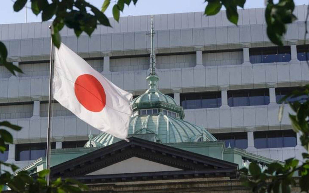 بعد 17 عامًا.. المركز الياباني يتخلى عن سياسة الفائدة السلبية