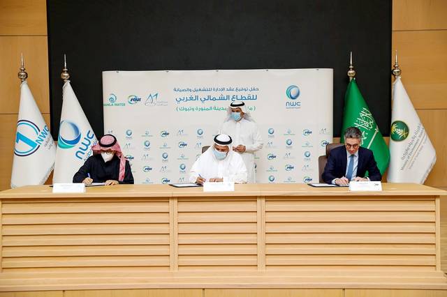 KSA’s NWC pens first management deal with Saudi-French-Filipino consortium at SAR 198m