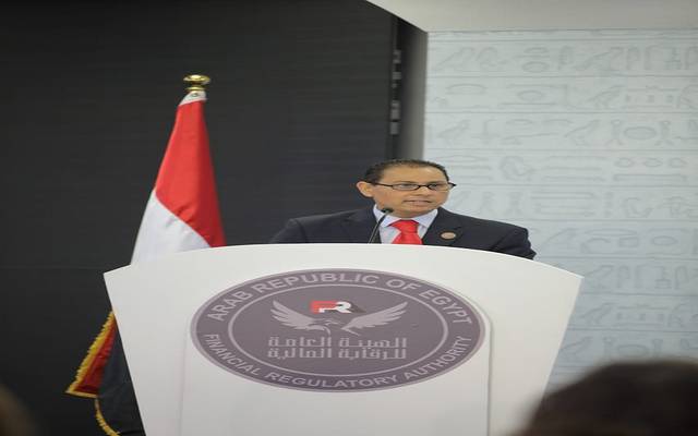 الرقابة المالية تعيد تشكيل مجلس أمناء مركز المديرين المصري