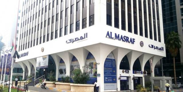 المصرف العربي يقرر تأجيل سداد أقساط قروض العملاء بالإمارات 3 أشهر