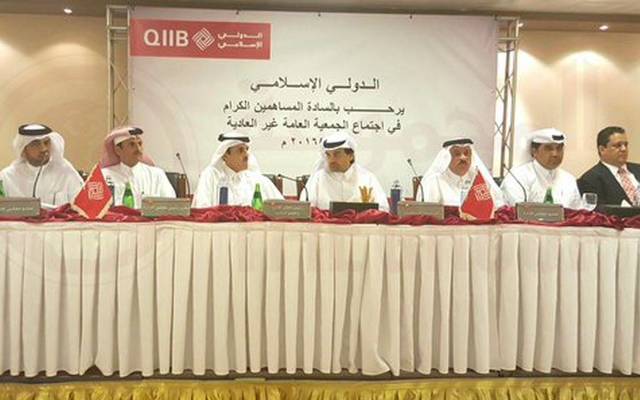 وزارة الاقتصاد تغرم "الدولي الإسلامي" مليون ريال