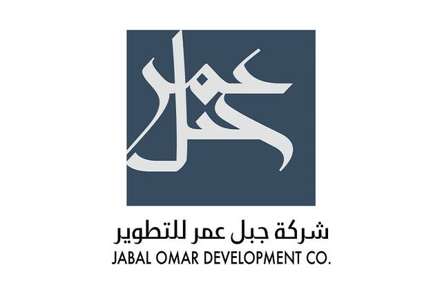 Jabal Omar