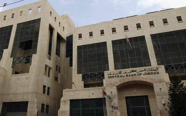 المركزي الأردني يطلق حملة تثقيف بشأن خدمات الدفع الإلكترونية