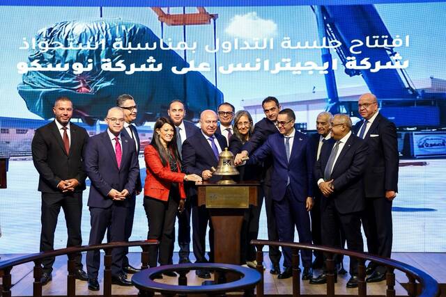 وزيرة التخطيط تدق جرس البورصة