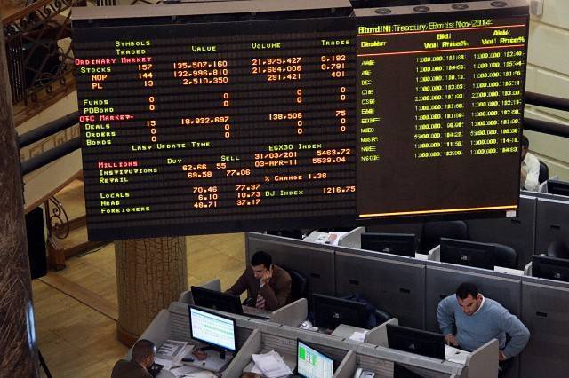 البورصة المصرية تعاود الارتفاع.. ومؤشرها الرئيسى يقفز 1.2% بدعم من مشتريات الاجانب
