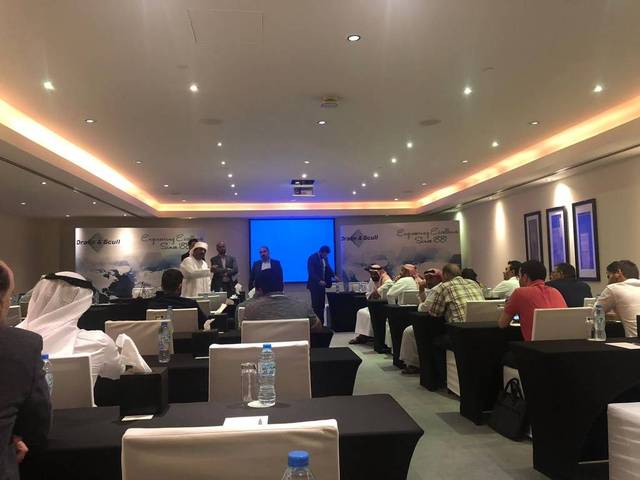 مقر شركة دريك آند سكل إنترناشونال