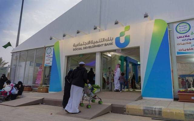 Saudi telecom ministry, Social Development Bank to support tech projects