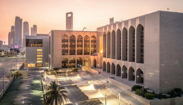 مصرف الإمارات المركزي