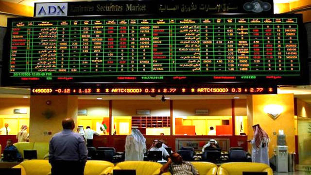 مؤشر سوق أبوظبي يقفز فوق مستويات 7300 نقطة للمرة الأولى في تاريخه