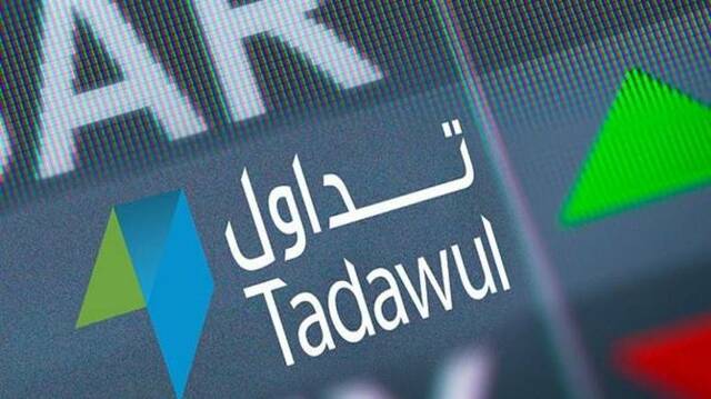 سوق الأسهم السعودية "تداول"