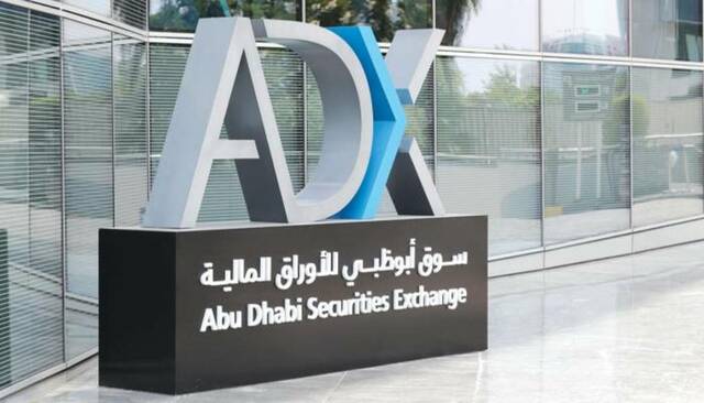سوق أبوظبي للأوراق المالية يوسع محفظة منتجاته من المشتقات المالية
