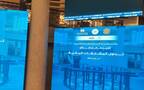 بورصة تطلق التداول على المشتقات المالية