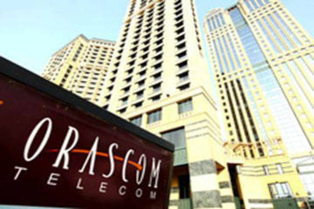 15 مايو.. "اوراسكوم تليكوم" تعلن عن نتائج اعمالها الربع سنوية